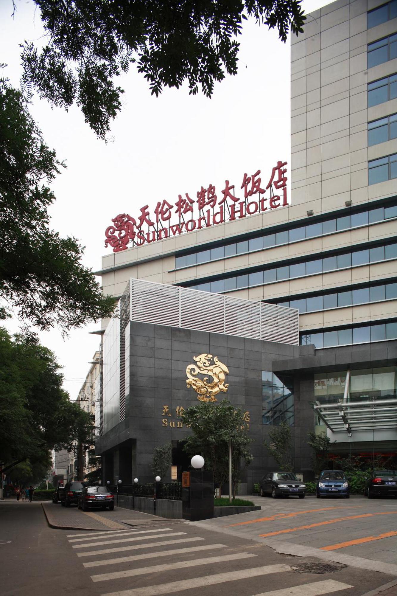 Sunworld Hotel Wangfujing Peking Exterior foto
